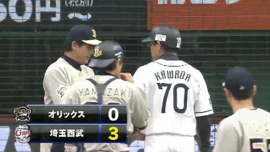 ３回裏３ファール判定 (4)