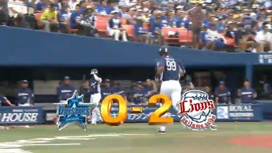 ２回表２メヒア初球HR (4)