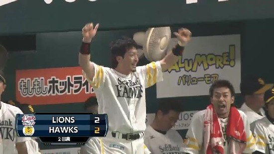 2回裏２高谷２点タイムリー２ベース (1)