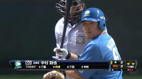 １０回表３おかわり三振 (3)