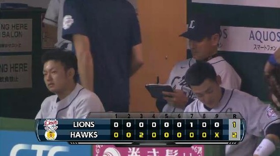 試合終了 (3)