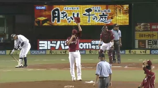 2回裏1メヒア栗山連続フォアボール