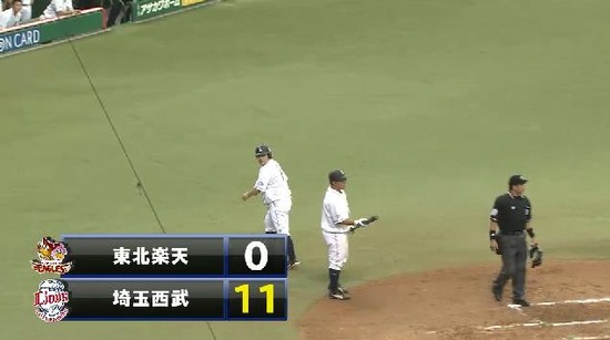 7回裏1秋山押し出し (2)