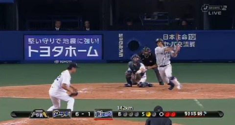 試合終了 (1)