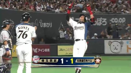 １回裏１陽HR (2)