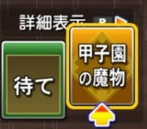 87458415