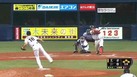 ９回表３炭谷併殺 (1)