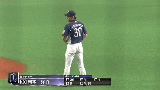 ７回裏１岡本洋介