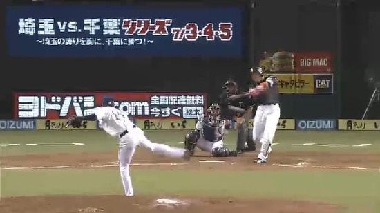 ８回表３内川タイムリー抜けた変化球 (2)