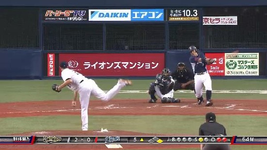 ５回表２炭谷センターフライ (2)