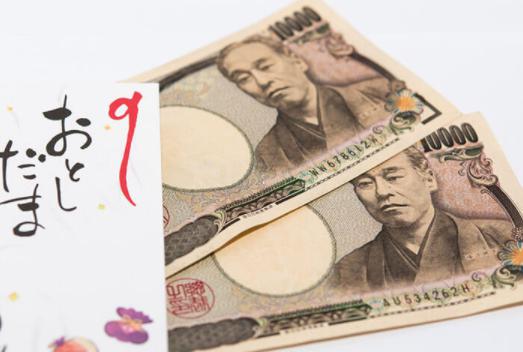お年玉
