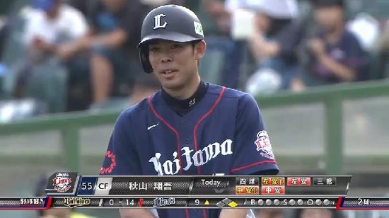 ９回表１秋山４安打