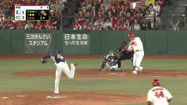 新井さんの大飛球で心臓とまったやつｗｗｗｗ