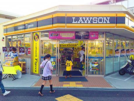 ローソン阪神