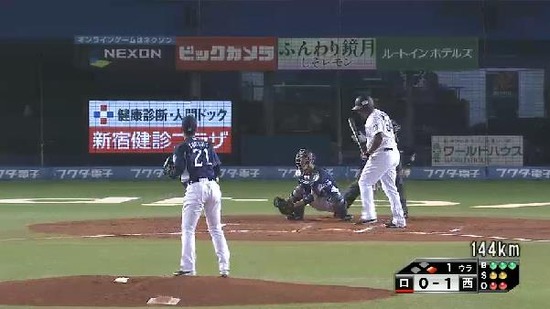 １回裏２ヒット四球１塁２塁２アウト (1)