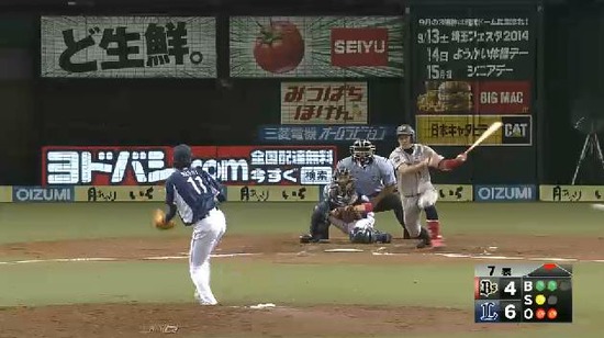 7回表2安達タイムリー交代 (2)