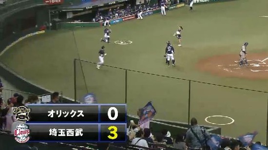 1回裏3中村3ラン (1)