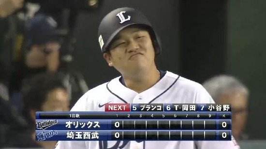 1回裏3おかわり併殺(2)