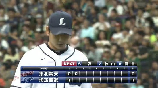 ２回表１野上 (1)