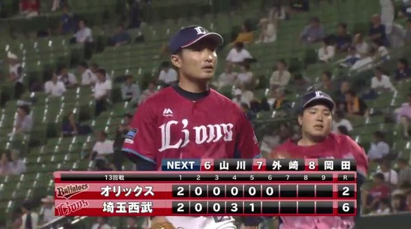 20170726211110