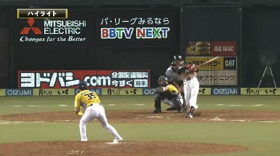 ５回表２陽逆転３ラン (8)