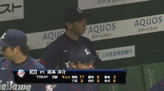 ５回裏２柳田２ラン1点差 (5)