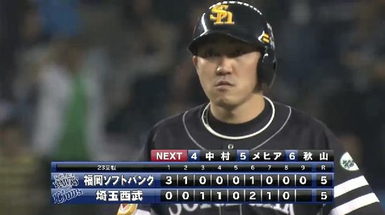 9回表1長谷川ヒット内川走塁ミス (2)