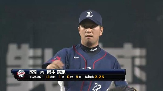 11回裏１オカアツ