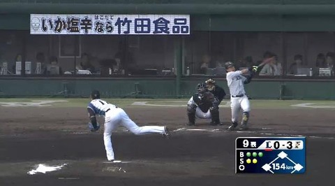 試合終了