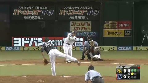 ９回表１秋山栗山ヒット１塁２塁 (1)