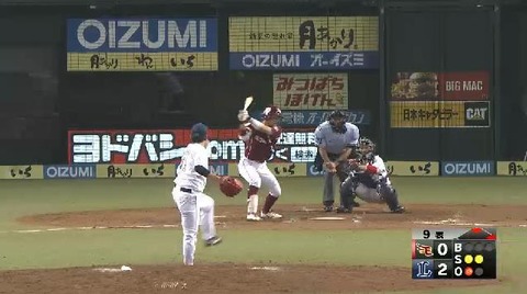 9回表5岡島三振