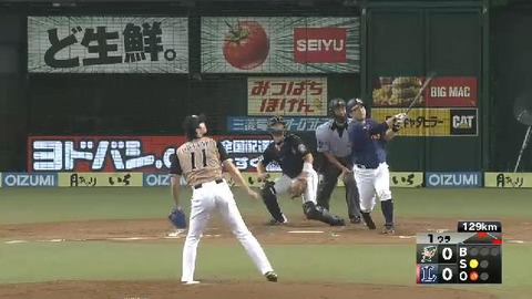 1回裏3中村3ラン (1)