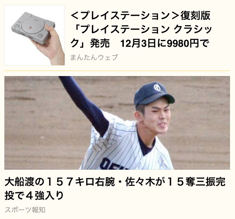 今日保存した最高の画像を転載するスレ 807 [無断転載禁止]©bbspink.com	YouTube動画>9本 ->画像>942枚 