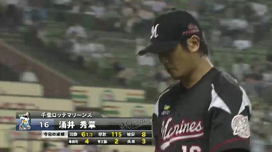 ７回裏２浅村タイムリー２ベース (3)