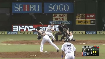 ２回裏１秋山ヒット満塁 (1)