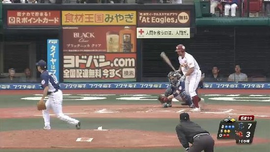 ６回裏２フォアボール２つ