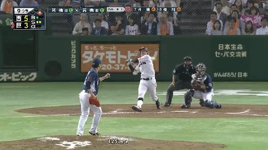 ９回裏３高橋変化球三振 (1)