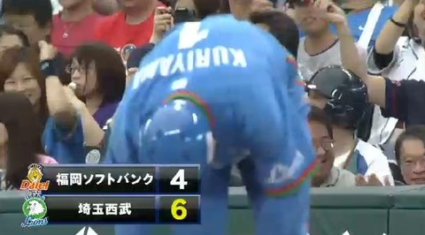 2回裏5栗山2点タイムリー中田ノックアウト (5)