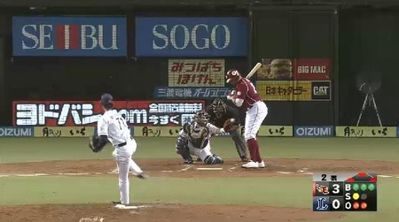 ２回表４AJ押し出し誠降板 (1)