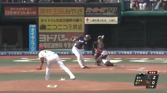 ４回表１金子内野安打 (2)