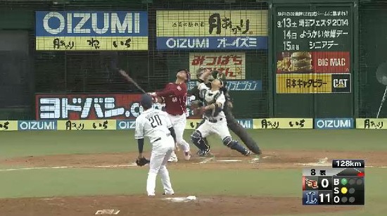 8回表1野上