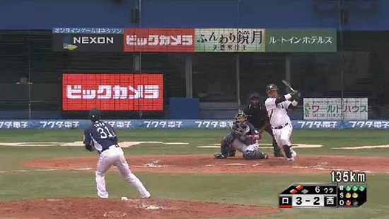 ６回裏３田村２点タイムリー (3)