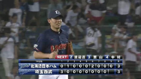 ９回表４小谷野センターフライ (2)