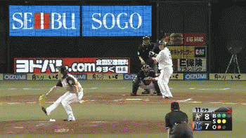 中村サヨナラ！ (1)