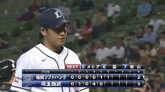 6回表4松田三振 (3)