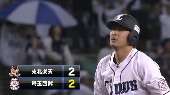 3回裏5浅村2点タイムリー2ベース (2)