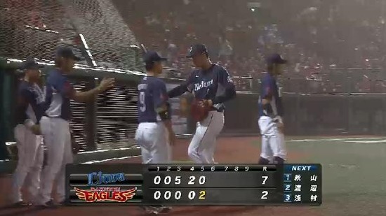 5回裏3ウィーラー三振ゲーム成立 (3)