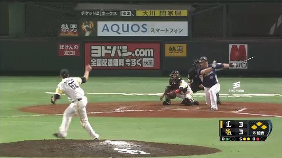 ８回表５おかわり三振 (1)