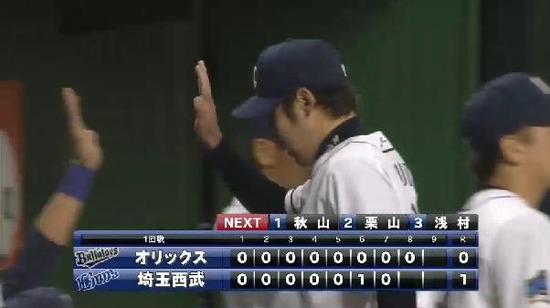 8回表4ブランコレフトフライ