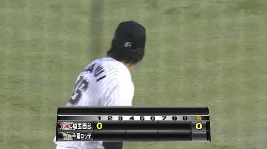 １回表２浅村三振三者凡退 (2)